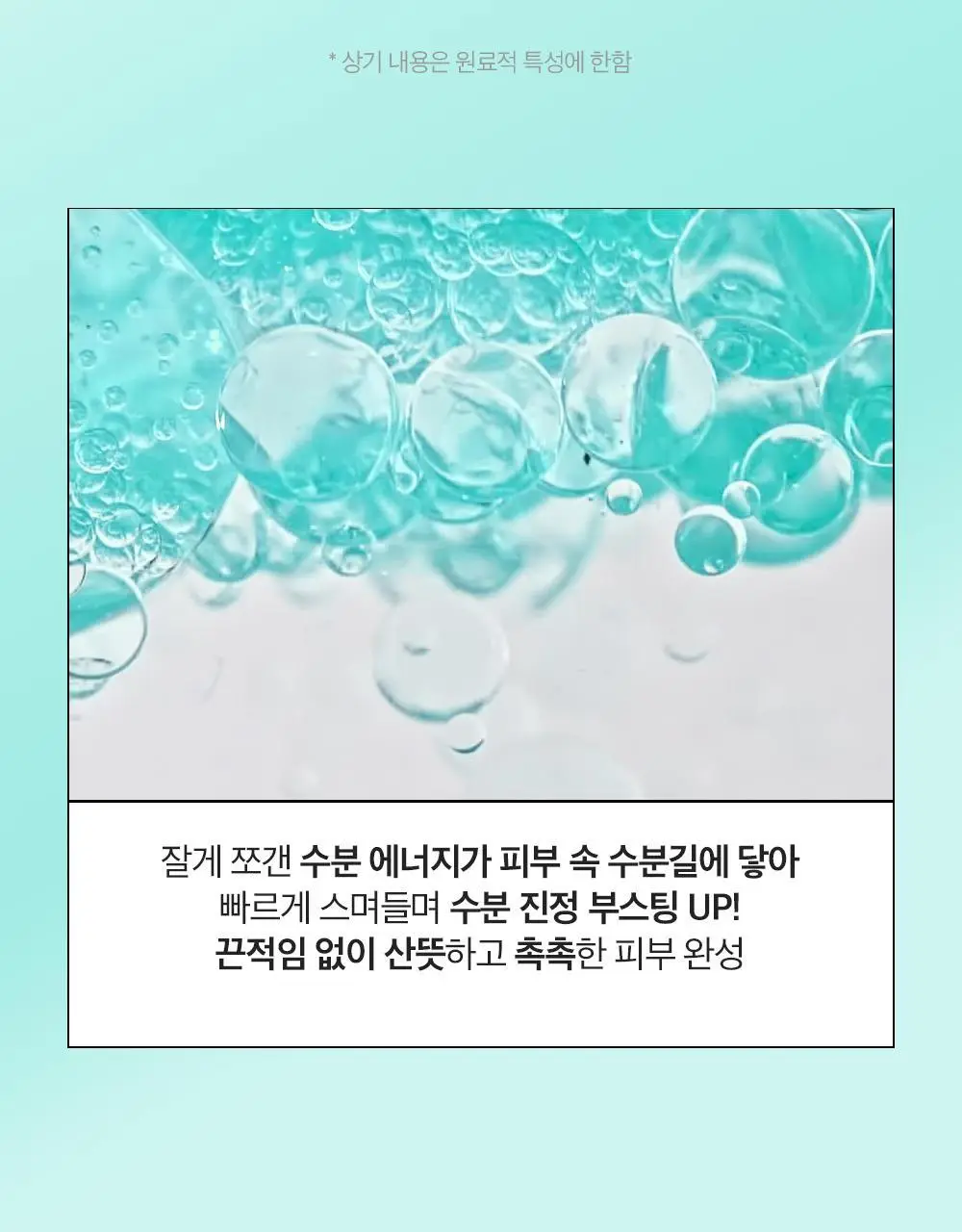 [대용량] 듀이트리 픽앤퀵 뜯어쓰는 더블 패드 100매 (화장발/카밍풀/모공탄력/비타광채) 상세페이지 41